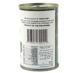 كابالين سينيتشرز تارو ليفز إن كوكونت ميلك جاتانج لينج 150 G