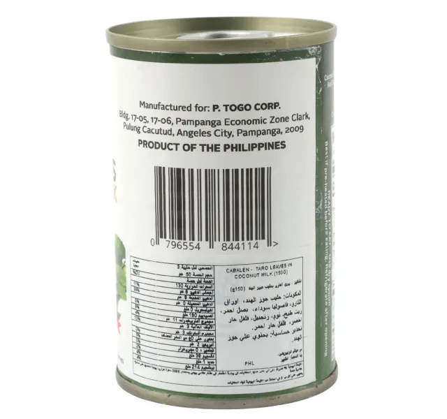 Cabalen Signatures Taro Leaves In Coconut Milk Gatang Laing 150 G