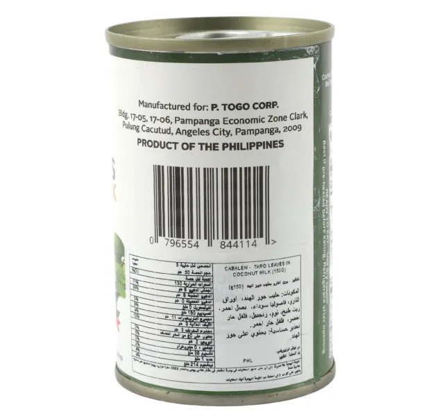 كابالين سينيتشرز تارو ليفز إن كوكونت ميلك جاتانج لينج 150 G
