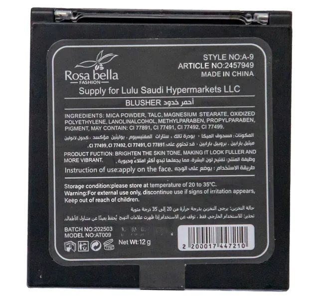 Rosa Bella Blusher A9 12 g