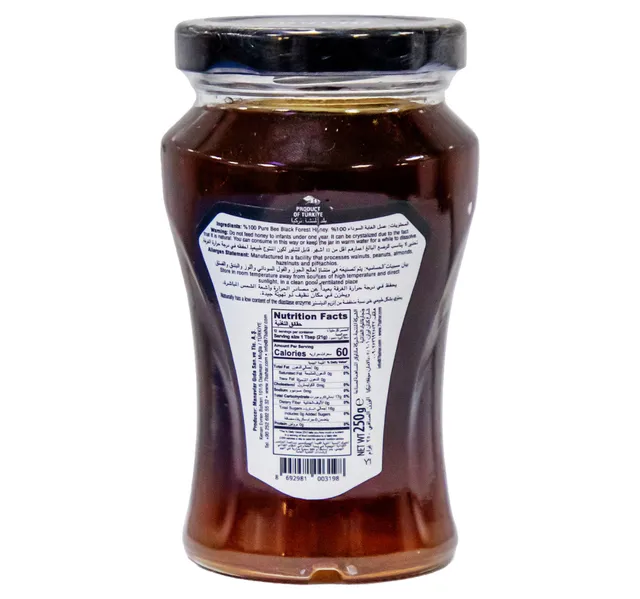 7بحر عسل غابة سوداء 250 G