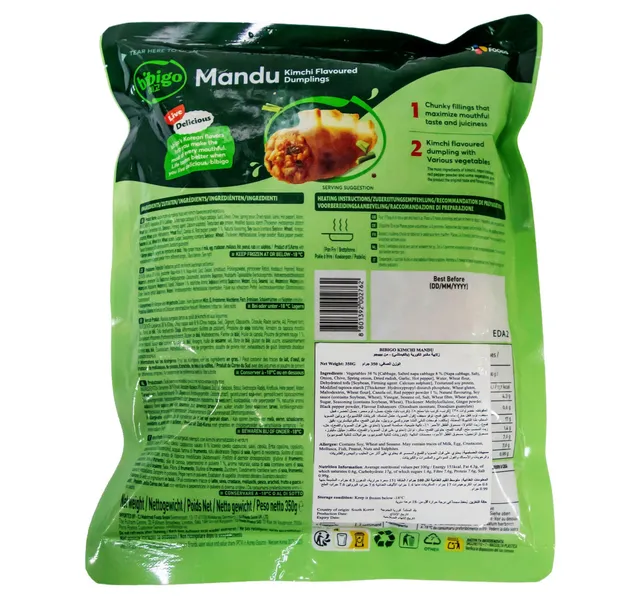 Bibigo ماندو نباتي بنكهة الكيمتشي 350 G