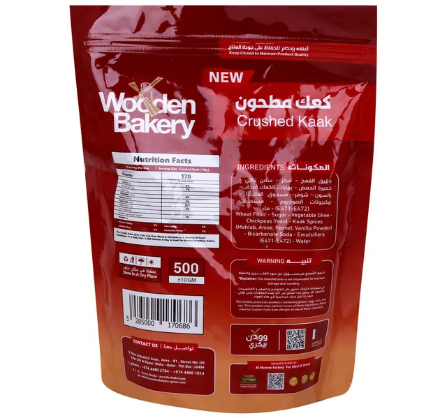 Wooden Bakery Crushed Kaak 500 g