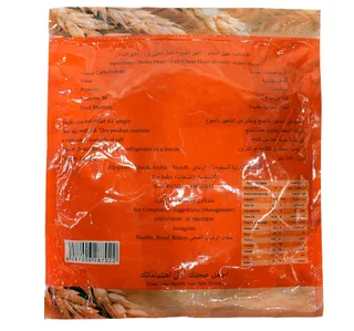 Healthy Barley Bread 240 g