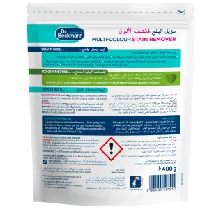 Dr. Beckmann Muti-Colour Stain Remover 400 g