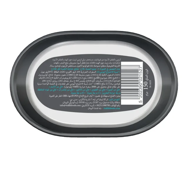 Violife Creamy Spread With Black Pepper Flavour 150 G