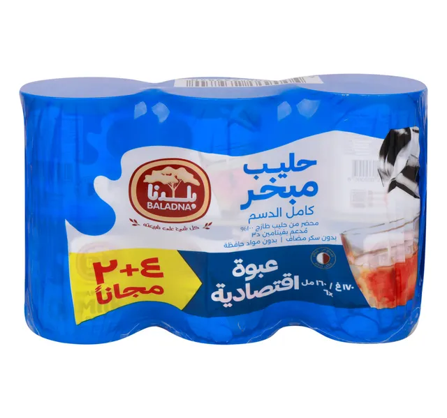 بلدنا حليب مبخر كامل الدسم باك قيمة 6 X 160 Ml