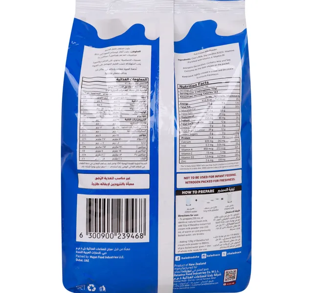 Baladna Fortified Full Cream Milk Powder 1 8 Kg
