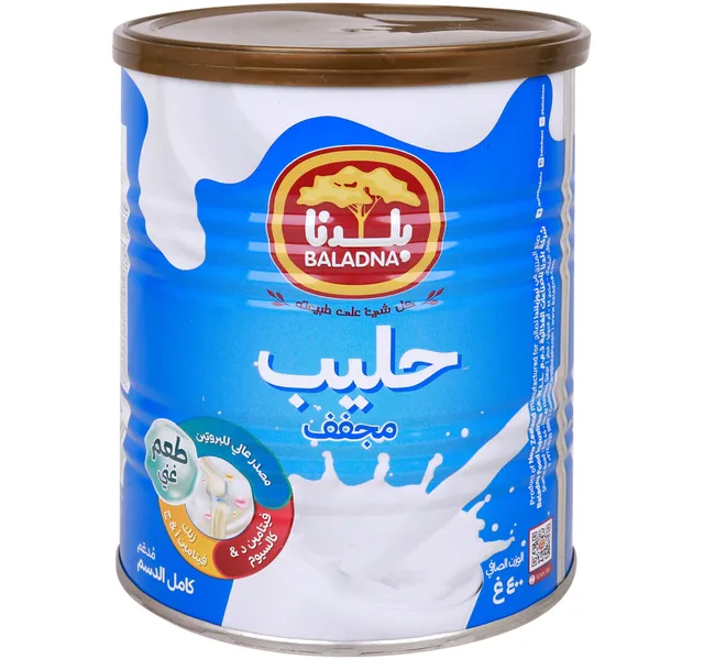 بلدنا حليب بودرة كامل الدسم مدعم 400 G