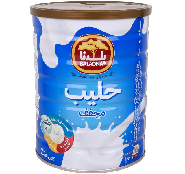 بلدنا حليب بودرة كامل الدسم مدعم 900 G