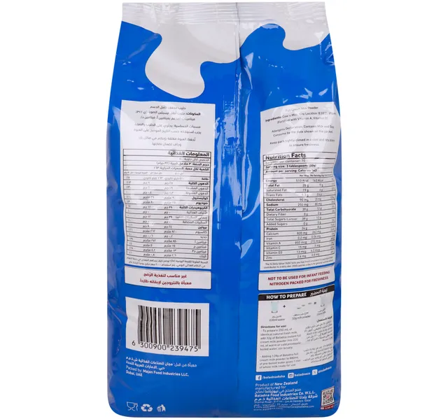 Baladna Fortified Full Cream Milk Powder 2 25 Kg