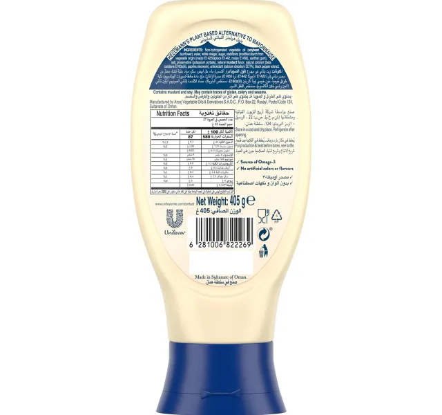 Hellmann S Vegan Mayonnaise Without Eggs 405 G