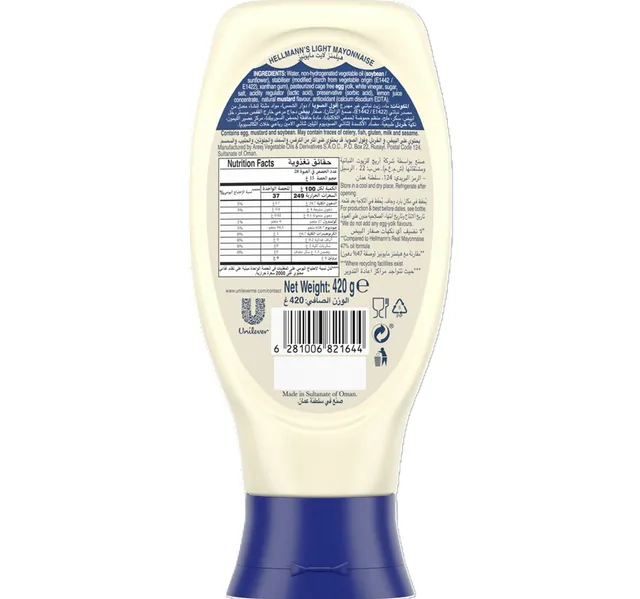 Hellmann S Light Mayonnaise With 67 Less Fat 420 G