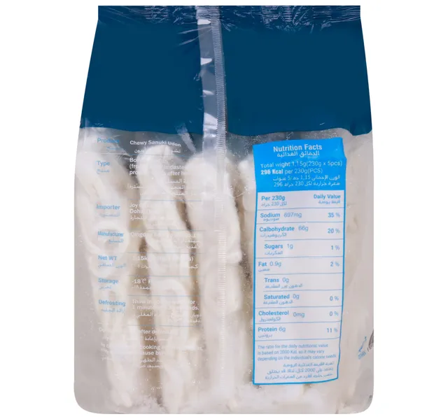 Chemy Sanuki Udon Frozen Noodle 5 Pcs 1 15 Kg