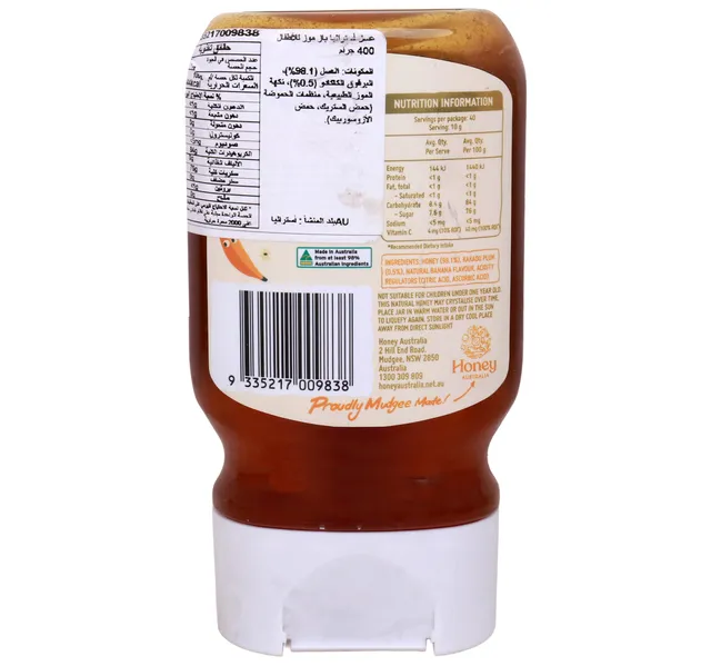 هوني أستراليا باز عسل أسترالي بنكهة الموز الطبيعية 400 G