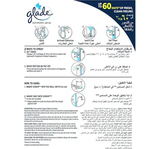 Glade Automatic Spray Unit Set Refill Elegant Amber Oud Scent 269 Ml