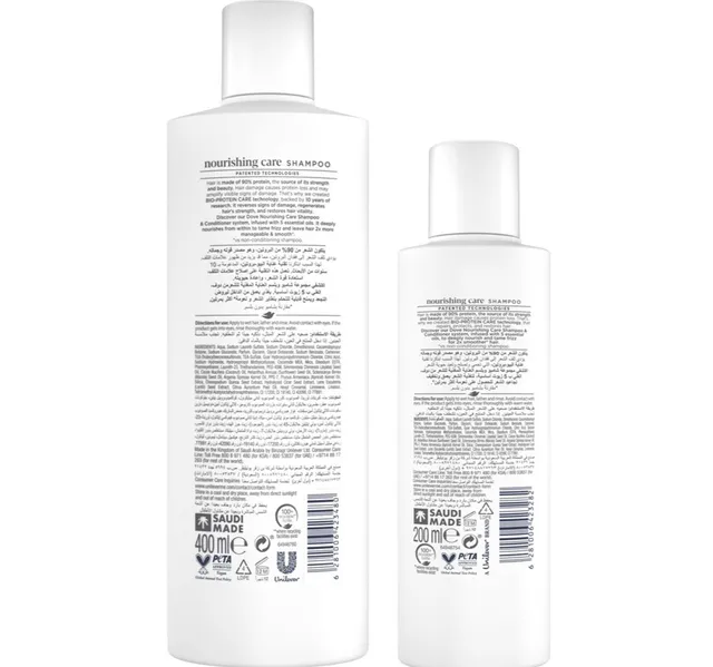 دوف 5 زيوت شامبو مغذي 400 ml + 200 ml
