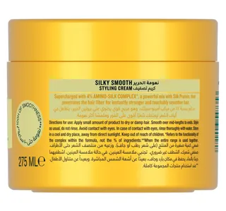 Sunsilk Silky Smoth Styling Cream 275 ml
