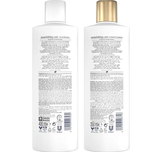 دوف 5 زيوت شامبو مغذي 400 ml + كونديشنر 320 ml
