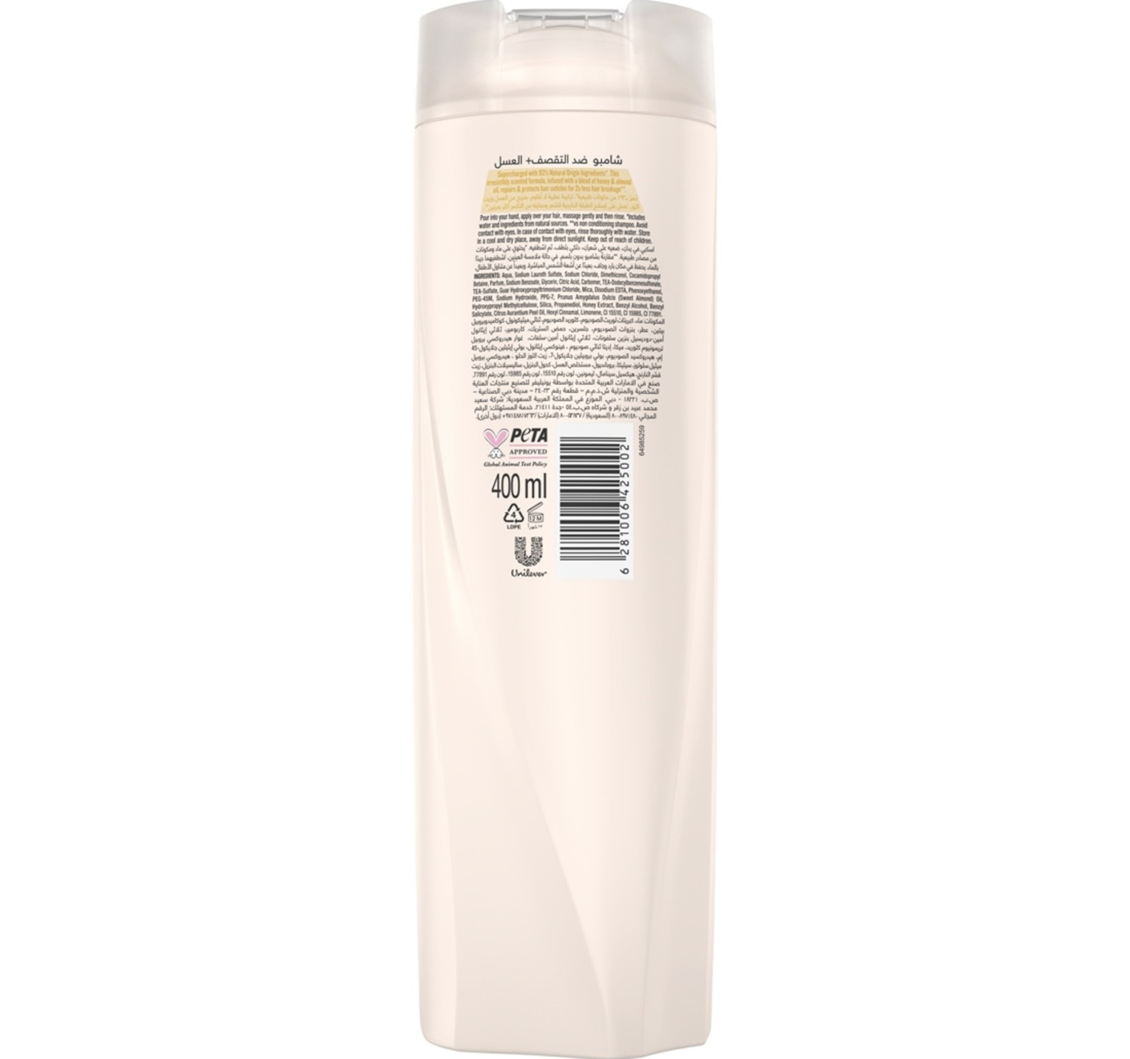 Sunsilk Honey Anti-Breakage Shampoo 400 ml