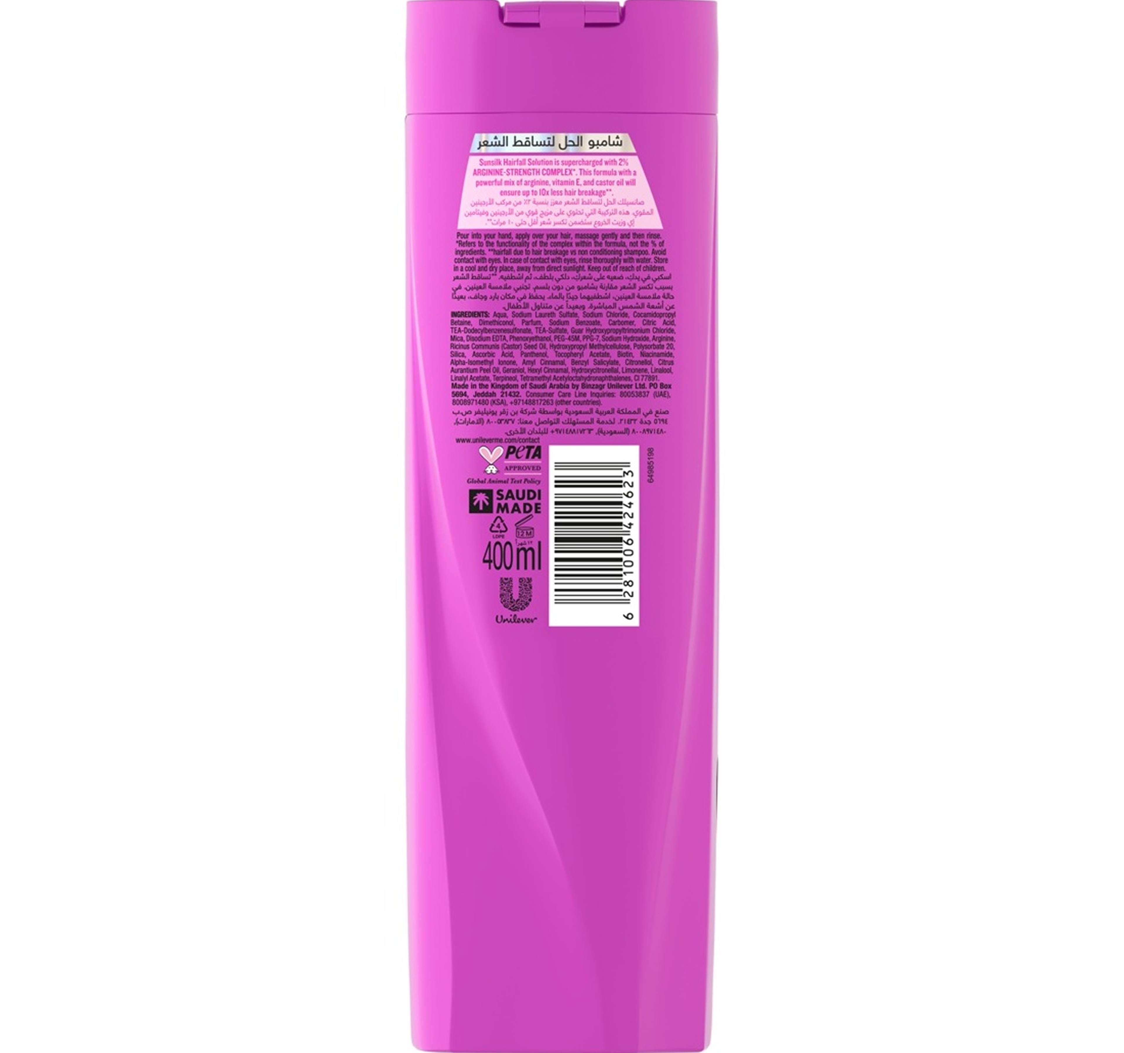 Sunsilk Hair Fall Solution Shampoo 400 Ml