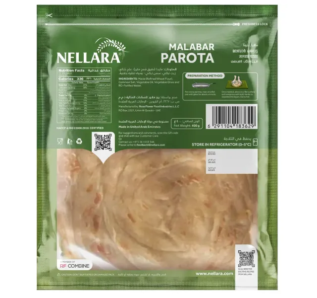 Nellara Malabar Parota 5 Pcs