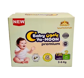 Ya-Moon Baby Diaper Premium Size 2 Small 3-6kg 136 pcs