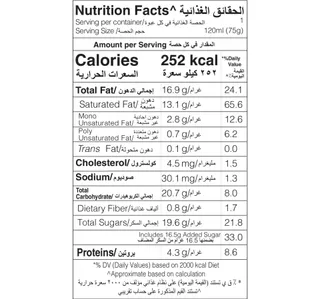 Kwality Muncho Almond Ice Cream Stick 1 pc