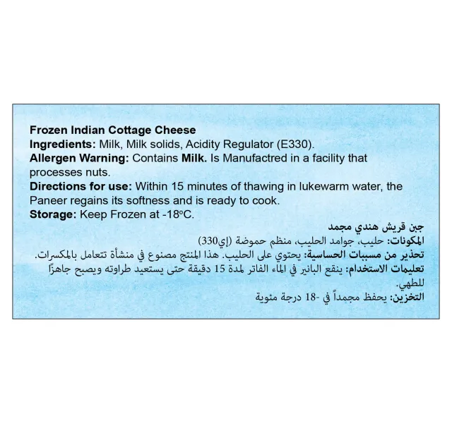 Kwality Frozen Malai Paneer 2 X 200 G