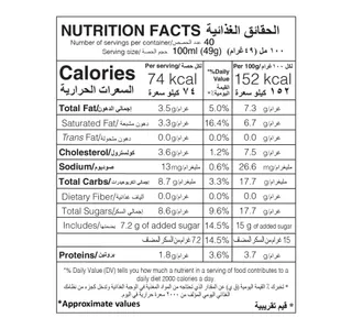 كواليتي فانيلا ايس كريم تُب 4 Litres