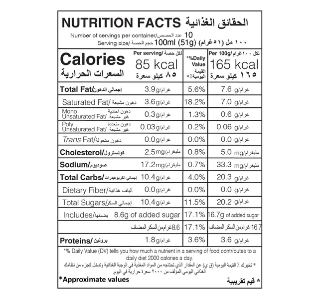 كواليتي آيس كريم الفراولة 1 لتر