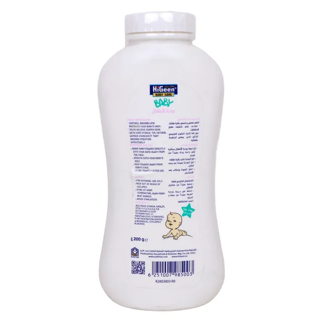 HiGeen Baby Powder 200 g