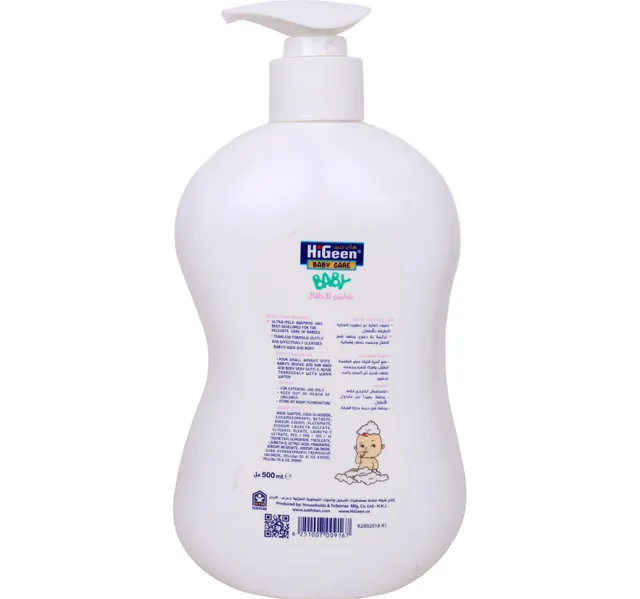 HiGeen Baby Shampoo 500 ml
