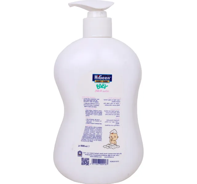 هايجين شامبو أطفال 500 ml
