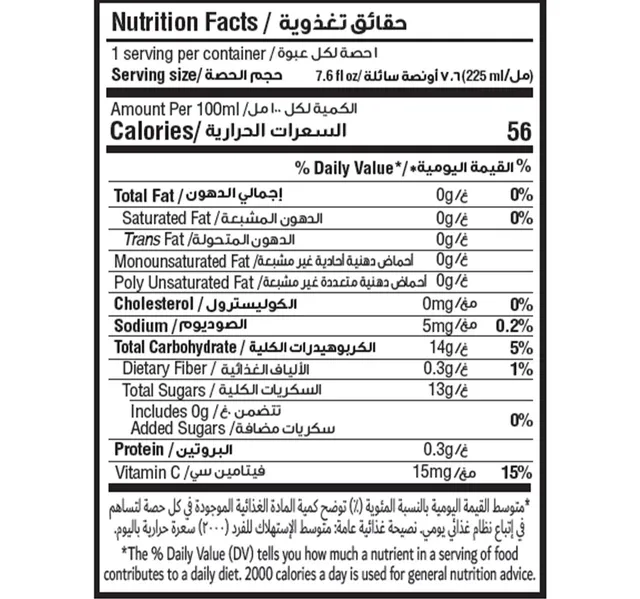 ستار فواكه مشكلة عصير فاكهة باك قيمة 6 X 225 Ml