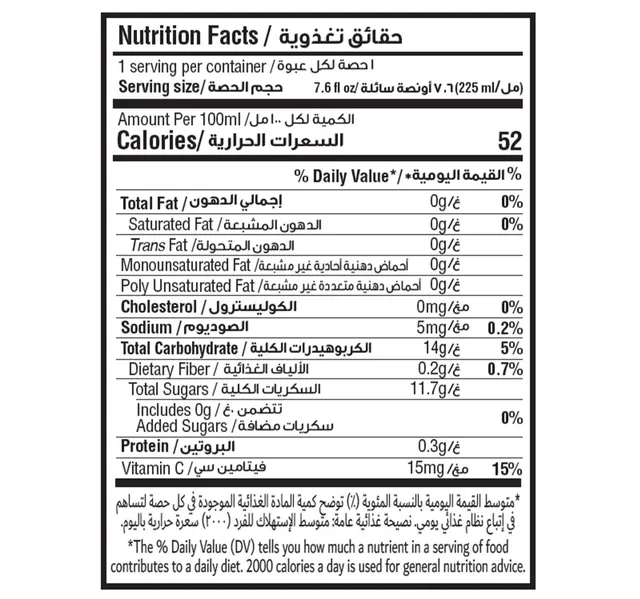 ستار أبل عصير فاكهة باك قيمة 6 X 225 Ml
