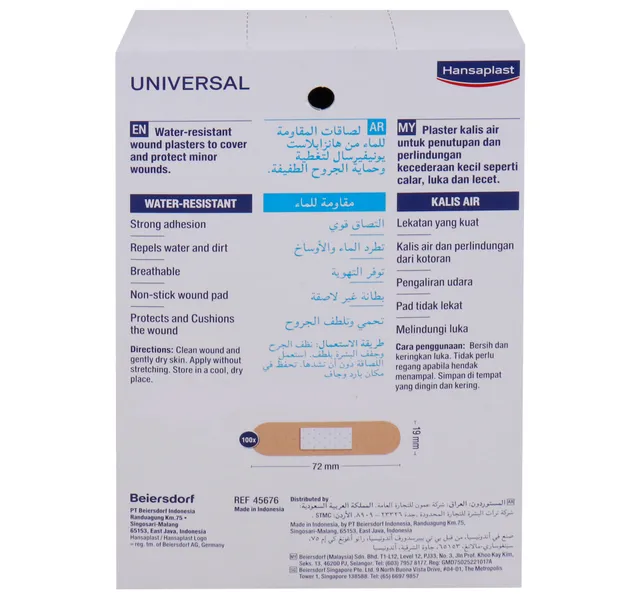 هانسابلاست بلاستيك 100 شريط