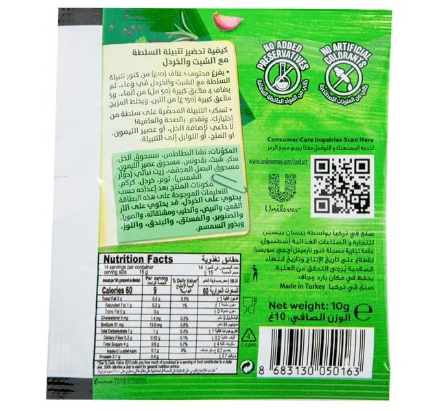 Knorr Dill And Mustard Salad Seasoning 10 G