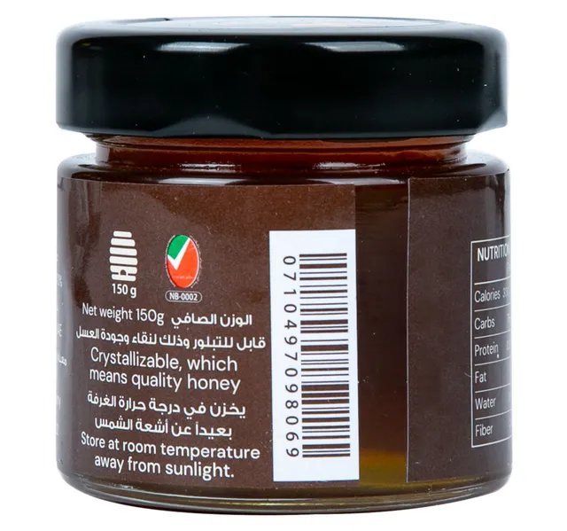 Emirates Honey Sidr Honey 150 G