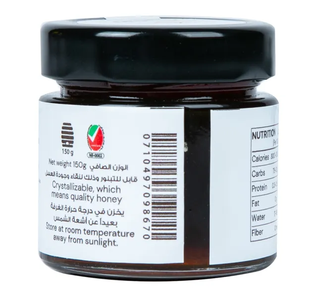 Emirates Honey Samr Honey 150 g