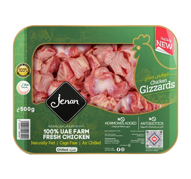 Jenan Fresh Chicken Gizzard 500 G