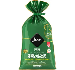 Jenan Fresh Whole Chicken 900 G