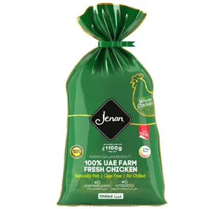 Jenan Fresh Whole Chicken 1 1 Kg