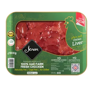 Jenan Fresh Chicken Liver 500 G