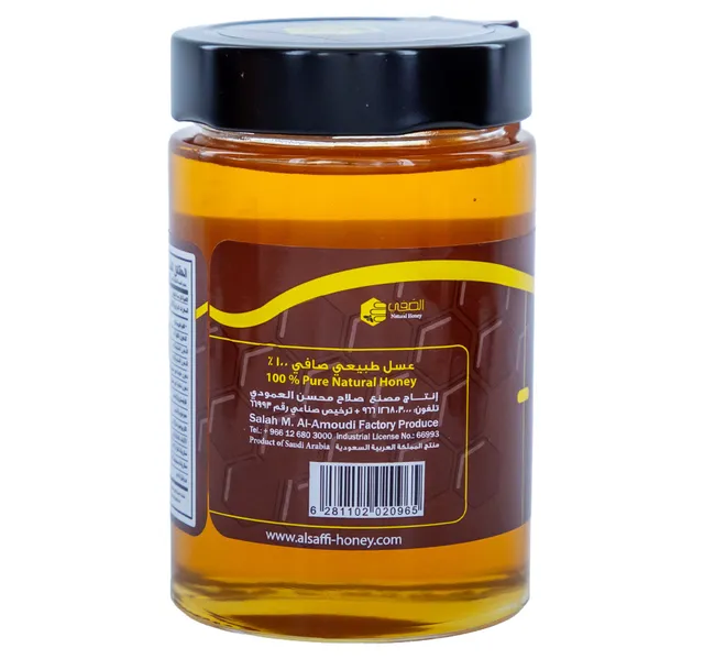 الصفي 100% عسل طبيعي 500 G