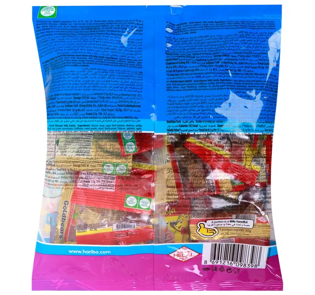 Haribo Mega Party Gummy Candy 200 G