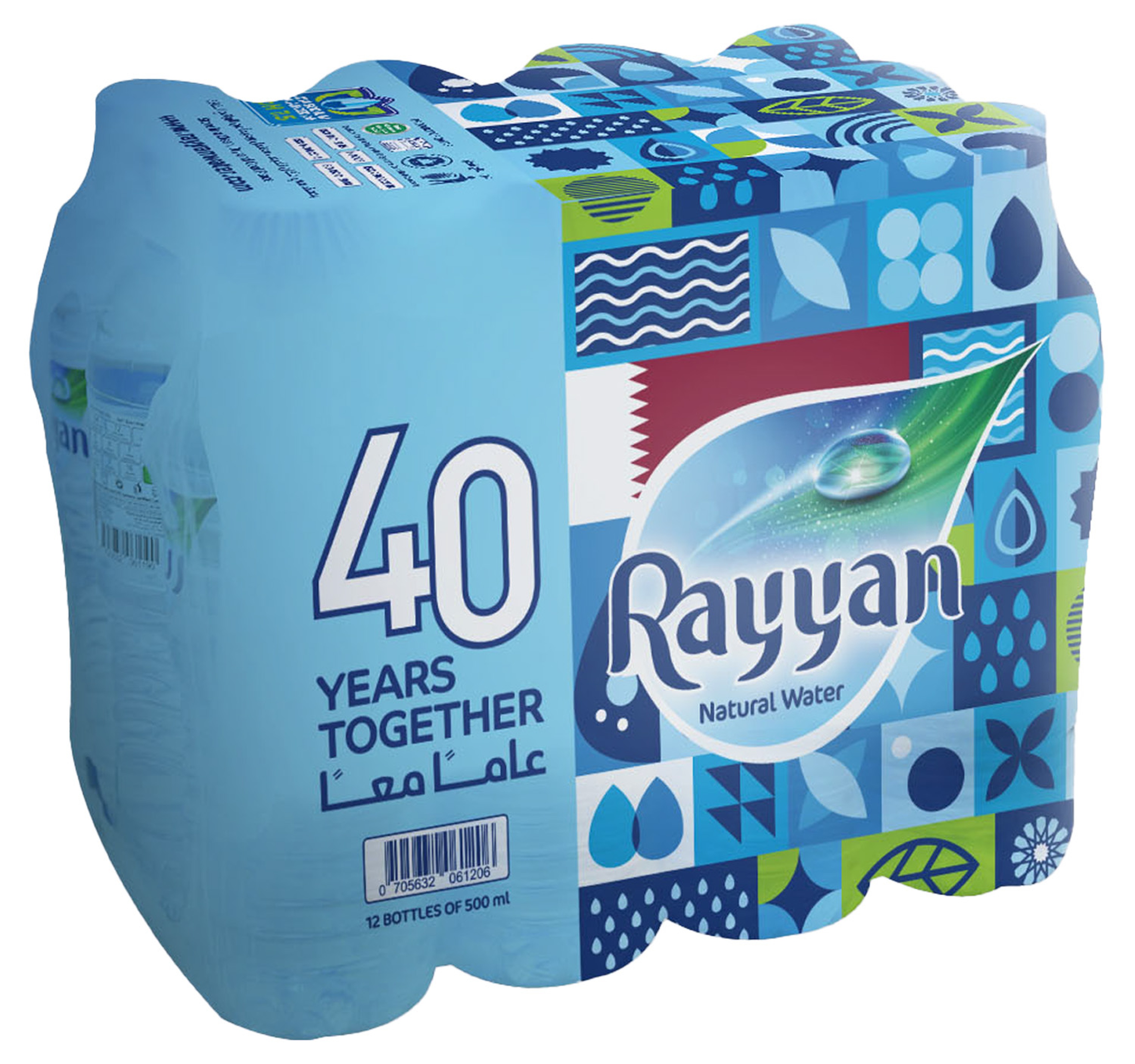 Rayyan Natural Mineral Water 500ml