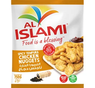 الاسلامي تيمبورا تشيكن ناجتس 750 G