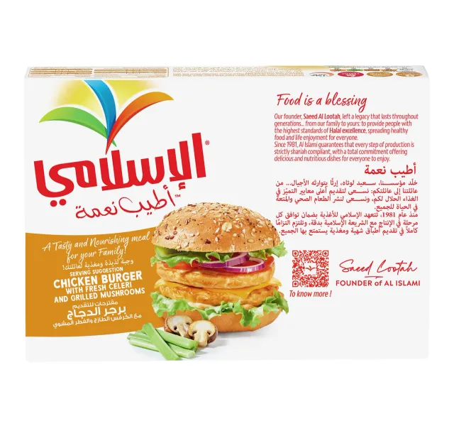 Al Islami Premium Chicken Burger Value Pack 12 Kg