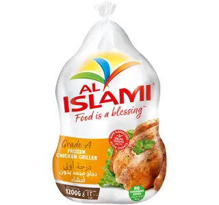 Al Islami Frozen Chicken Griller 1 2 Kg